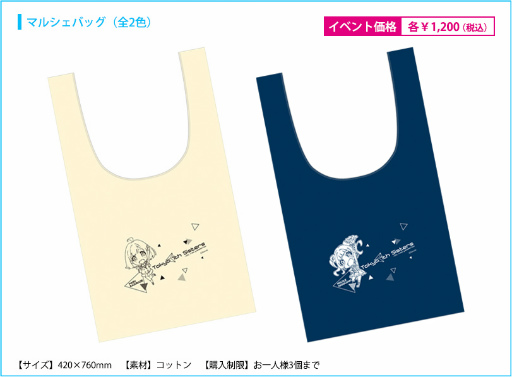 画像ギャラリー No.006のサムネイル画像 / 「Tokyo 7th シスターズ」，C92出展情報＆物販ライナップが公開