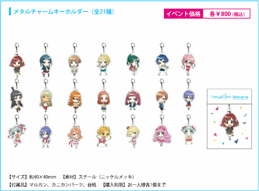 画像ギャラリー No.007のサムネイル画像 / 「Tokyo 7th シスターズ」，C92出展情報＆物販ライナップが公開