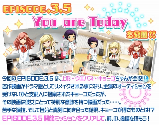 画像ギャラリー No.001のサムネイル画像 / 「Tokyo 7th シスターズ」777☆SISTERSの新曲記念キャンペーンが開始