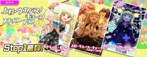 画像ギャラリー No.002のサムネイル画像 / 「Tokyo 7th シスターズ」777☆SISTERSの新曲記念キャンペーンが開始