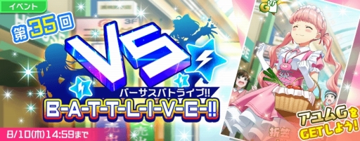 画像ギャラリー No.004のサムネイル画像 / 「Tokyo 7th シスターズ」777☆SISTERSの新曲記念キャンペーンが開始