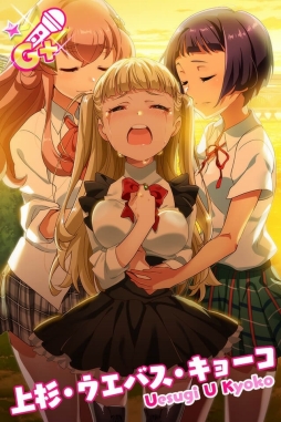 画像ギャラリー No.011のサムネイル画像 / 「Tokyo 7th シスターズ」777☆SISTERSの新曲記念キャンペーンが開始