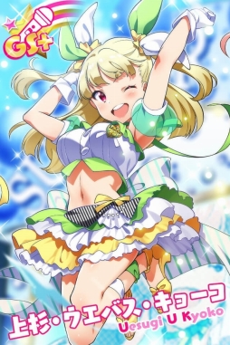 画像ギャラリー No.012のサムネイル画像 / 「Tokyo 7th シスターズ」777☆SISTERSの新曲記念キャンペーンが開始