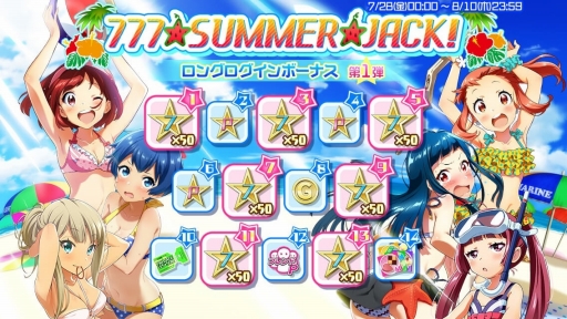 画像ギャラリー No.013のサムネイル画像 / 「Tokyo 7th シスターズ」777☆SISTERSの新曲記念キャンペーンが開始