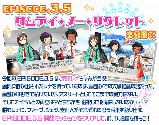 画像ギャラリー No.001のサムネイル画像 / 「Tokyo 7th シスターズ」，777☆SISTERSの新曲リリースキャンペーン第1弾が開催