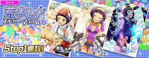 画像ギャラリー No.002のサムネイル画像 / 「Tokyo 7th シスターズ」，777☆SISTERSの新曲リリースキャンペーン第1弾が開催