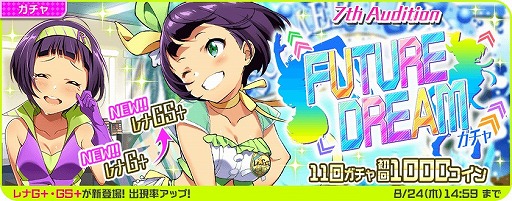 画像ギャラリー No.003のサムネイル画像 / 「Tokyo 7th シスターズ」，777☆SISTERSの新曲リリースキャンペーン第1弾が開催