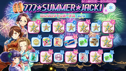 画像ギャラリー No.011のサムネイル画像 / 「Tokyo 7th シスターズ」，777☆SISTERSの新曲リリースキャンペーン第1弾が開催