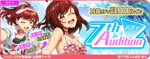 画像ギャラリー No.001のサムネイル画像 / 「Tokyo 7th シスターズ 」，新曲の実装と記念キャンペーン＆イベントを開催中