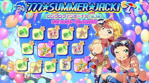 画像ギャラリー No.013のサムネイル画像 / 「Tokyo 7th シスターズ 」，新曲の実装と記念キャンペーン＆イベントを開催中