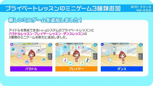 画像ギャラリー No.014のサムネイル画像 / 「Tokyo 7th シスターズ 」，新曲の実装と記念キャンペーン＆イベントを開催中