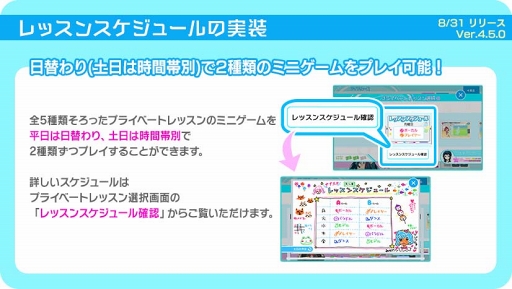 画像ギャラリー No.015のサムネイル画像 / 「Tokyo 7th シスターズ 」，新曲の実装と記念キャンペーン＆イベントを開催中