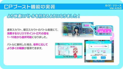 画像ギャラリー No.016のサムネイル画像 / 「Tokyo 7th シスターズ 」，新曲の実装と記念キャンペーン＆イベントを開催中