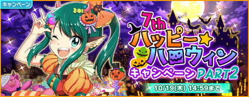 画像ギャラリー No.001のサムネイル画像 / 「Tokyo 7th シスターズ」第27回 7th パフォーマッチ!!!などが実施