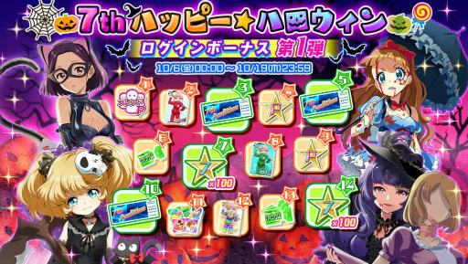 画像ギャラリー No.002のサムネイル画像 / 「Tokyo 7th シスターズ」第27回 7th パフォーマッチ!!!などが実施