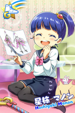 画像ギャラリー No.004のサムネイル画像 / 「Tokyo 7th シスターズ」第27回 7th パフォーマッチ!!!などが実施