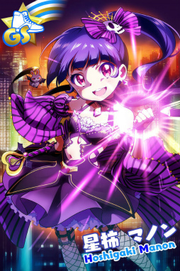 画像ギャラリー No.005のサムネイル画像 / 「Tokyo 7th シスターズ」第27回 7th パフォーマッチ!!!などが実施