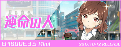 画像ギャラリー No.008のサムネイル画像 / 「Tokyo 7th シスターズ」第27回 7th パフォーマッチ!!!などが実施