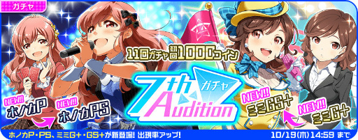 画像ギャラリー No.010のサムネイル画像 / 「Tokyo 7th シスターズ」第27回 7th パフォーマッチ!!!などが実施