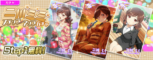 画像ギャラリー No.011のサムネイル画像 / 「Tokyo 7th シスターズ」第27回 7th パフォーマッチ!!!などが実施