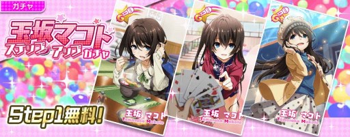 画像ギャラリー No.002のサムネイル画像 / 「Tokyo 7th シスターズ」，グループレッスン経験値が2倍になるキャンペーンを開催