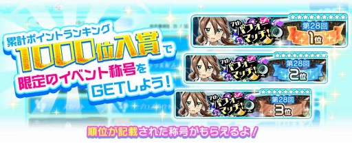 画像ギャラリー No.014のサムネイル画像 / 「Tokyo 7th シスターズ」，グループレッスン経験値が2倍になるキャンペーンを開催