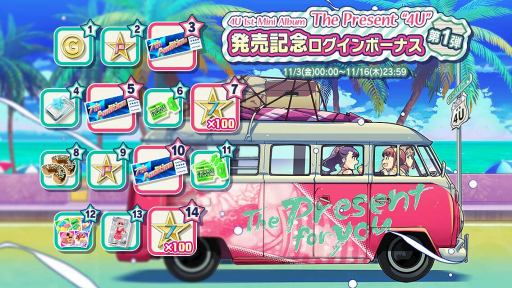 画像ギャラリー No.015のサムネイル画像 / 「Tokyo 7th シスターズ」，グループレッスン経験値が2倍になるキャンペーンを開催