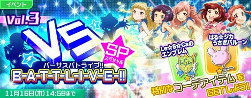 画像ギャラリー No.004のサムネイル画像 / 「Tokyo 7th シスターズ」，新規イベントと逢原ミウのエピソードを実装
