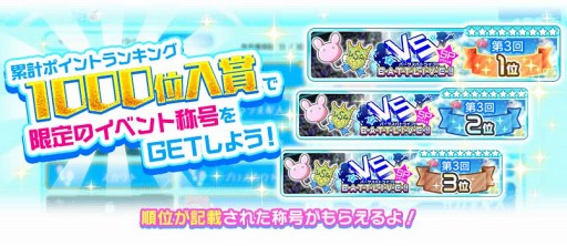 画像ギャラリー No.012のサムネイル画像 / 「Tokyo 7th シスターズ」，新規イベントと逢原ミウのエピソードを実装