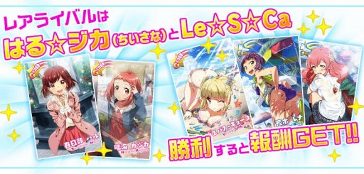 画像ギャラリー No.013のサムネイル画像 / 「Tokyo 7th シスターズ」，新規イベントと逢原ミウのエピソードを実装