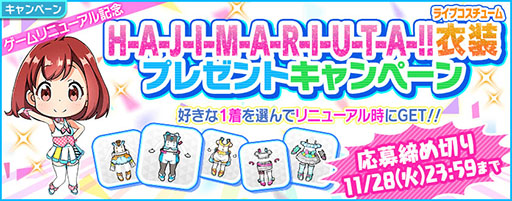 ���������꡼ No.002�Υ���ͥ������ / ��Tokyo 7th �����������פǹ����ʥ������塼��1�����ʤ���館�����󥹡��ꥺ�ॲ����ΰ쿷��ǰ�������������ڡ���򳫻�