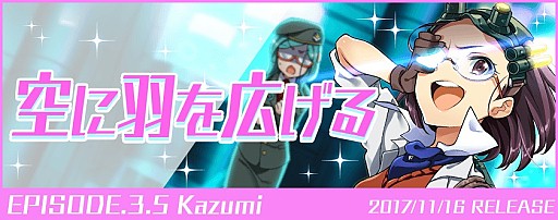 画像ギャラリー No.005のサムネイル画像 / 「Tokyo 7th シスターズ」，イベント「7th パフォーマッチ!!! SP Vol.2」がスタート