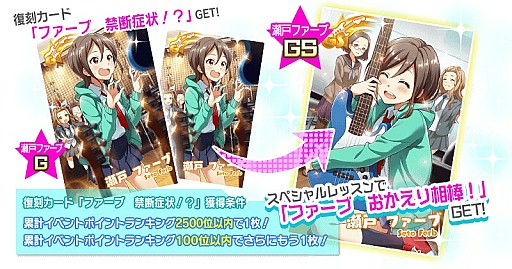 画像ギャラリー No.011のサムネイル画像 / 「Tokyo 7th シスターズ」，イベント「7th パフォーマッチ!!! SP Vol.2」がスタート