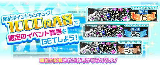 画像ギャラリー No.012のサムネイル画像 / 「Tokyo 7th シスターズ」，イベント「7th パフォーマッチ!!! SP Vol.2」がスタート