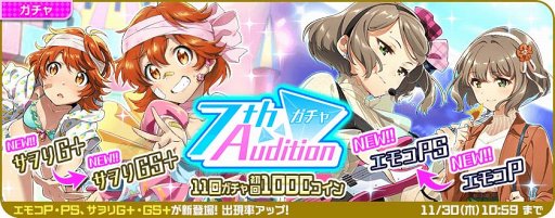 ���������꡼ No.002�Υ���ͥ������ / ��Tokyo 7th �����������ס�4U 1st�ߥ˥���Х��ȯ�䵭ǰ�����ڡ���򳫺�