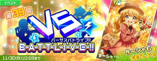 ���������꡼ No.003�Υ���ͥ������ / ��Tokyo 7th �����������ס�4U 1st�ߥ˥���Х��ȯ�䵭ǰ�����ڡ���򳫺�