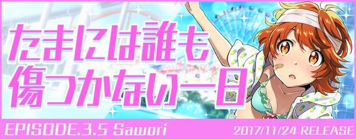 ���������꡼ No.005�Υ���ͥ������ / ��Tokyo 7th �����������ס�4U 1st�ߥ˥���Х��ȯ�䵭ǰ�����ڡ���򳫺�