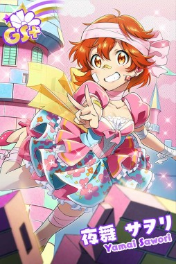 ���������꡼ No.009�Υ���ͥ������ / ��Tokyo 7th �����������ס�4U 1st�ߥ˥���Х��ȯ�䵭ǰ�����ڡ���򳫺�