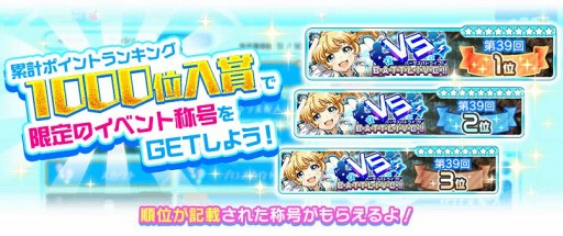 ���������꡼ No.012�Υ���ͥ������ / ��Tokyo 7th �����������ס�4U 1st�ߥ˥���Х��ȯ�䵭ǰ�����ڡ���򳫺�