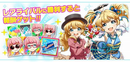 ���������꡼ No.013�Υ���ͥ������ / ��Tokyo 7th �����������ס�4U 1st�ߥ˥���Х��ȯ�䵭ǰ�����ڡ���򳫺�