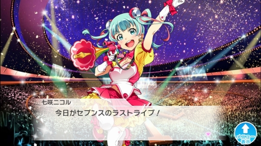 ꡼ No.002 | PRۿʲ³Tokyo 7th פ˥塼롣ʤäꥺॲȥȥ⡼ɤ