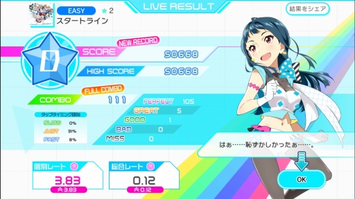 ꡼ No.008 | PRۿʲ³Tokyo 7th פ˥塼롣ʤäꥺॲȥȥ⡼ɤ