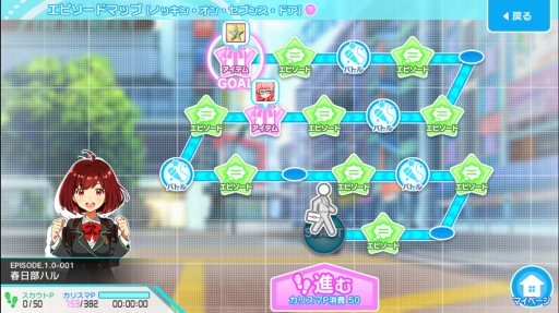 Pr 進化し続ける Tokyo 7th シスターズ が大幅リニューアル 新しくなったリズムゲームとスカウトモードに注目