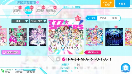 ꡼ No.016 | PRۿʲ³Tokyo 7th פ˥塼롣ʤäꥺॲȥȥ⡼ɤ