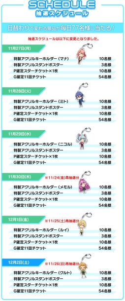 画像ギャラリー No.004のサムネイル画像 / 「Tokyo 7th シスターズ」,キャラクターの衣装着せ替えや,難度EXPERTのリズムゲームにフォーカスしたプレイムービーを紹介