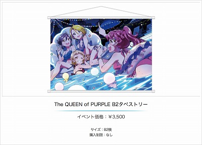 画像ギャラリー No.004のサムネイル画像 / 「Tokyo 7th シスターズ」，コミックマーケット93に出展