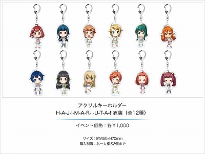 画像ギャラリー No.005のサムネイル画像 / 「Tokyo 7th シスターズ」，コミックマーケット93に出展