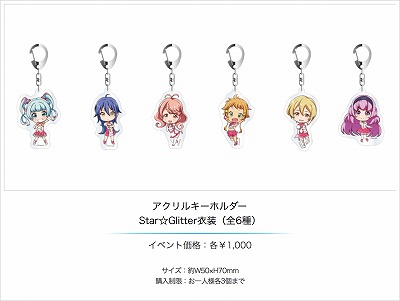 画像ギャラリー No.006のサムネイル画像 / 「Tokyo 7th シスターズ」，コミックマーケット93に出展