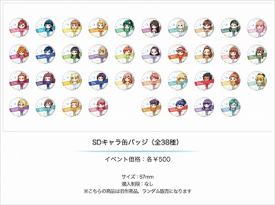 画像ギャラリー No.009のサムネイル画像 / 「Tokyo 7th シスターズ」，コミックマーケット93に出展