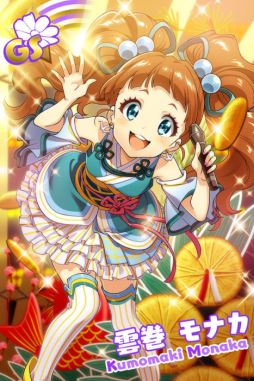 画像ギャラリー No.005のサムネイル画像 / 「Tokyo 7th シスターズ」でリズムゲームリニューアルを記念したキャンペーン第3弾が開催